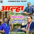 Akash Tiger