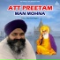 Bhai Rai Singh Ji