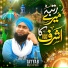 Qari Tayyab Raza Attari