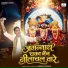 Mannraj Parihar