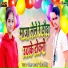 Sweta Sargam, CHANDAN SINGH
