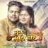 DEV SUREN, Champa Nishad