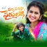 SINGER SRINIDHI