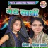Shikha Shastri