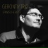 Gerontiy Trio