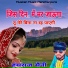 Hanshraj Saini
