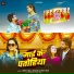 Jeetu Raj Singh, Priti Ray