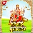 Kishor Sagar