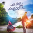 Anudeep Dev, Mahesh Dheera