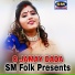 Jasoda Sarkar