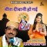 Nand Lal Bhat