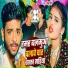 Vishu Singh
