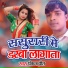 Pankaj Prit
