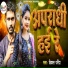 Vikash Parinda