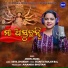 Aseema Panda