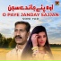 Soni Yar