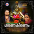 Vaikom Vijayalakshmi