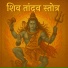 Sonu Yadav
