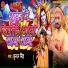 Kundan Singh