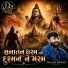Devayat Khavad