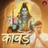 Bintu Lal Badala
