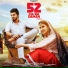 Renuka Panwar, MJ