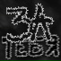 PL77