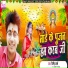 Jitendra Sharma