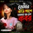 Afsana Parbin