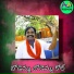 Latha Rani