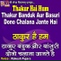 Rakesh Pujara