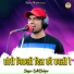 Balli Bhalpur