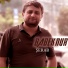 Sadiq Hemzeyev
