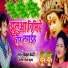 Vikram Bedardi