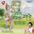 Sudesh Bhosale