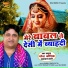Samraat Narender Kaushik Samchana Waale