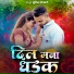 Raju Kalme, Bhagyashri Sathe feat. Sunil Sonawane
