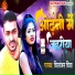 Chitranjan Chitra
