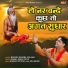 Mukesh Sharma Urlania