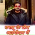 Pawan Singh Divya
