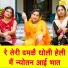 Arti Saini