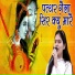 Priyanka Chaudhary