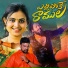 SINGER RAMU