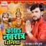 Sapna Arya, Prem Samrat