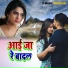 Parkash Albela