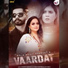 Sandeep Sarabha feat. Gurlez Akhtar