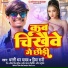 Dharti Dhan yadav, Priya Rani