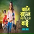 Rasel Babu