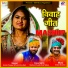Ashok Prajapat, Jabra Ram Mali