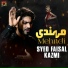 Syed Faisal Kazmi